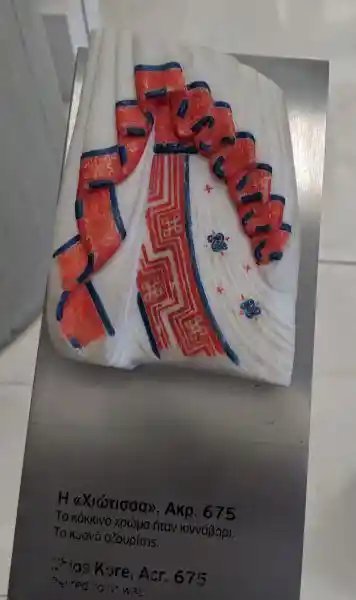 Archaic period Parian marble statue of a Kore, known as the "Kore with a Quince," from the Acropolis